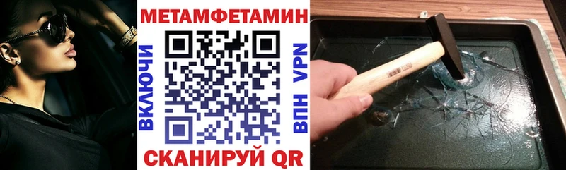 АМФ VHQ  Южно-Сахалинск 