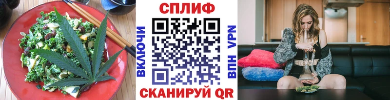 мега ССЫЛКА  Южно-Сахалинск  Печенье с ТГК конопля 