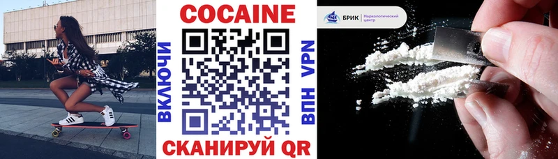 купить закладку  Южно-Сахалинск  kraken как войти  Cocaine Колумбийский 