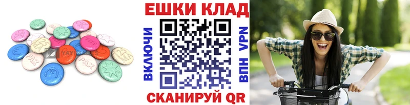 Ecstasy Дубай Южно-Сахалинск