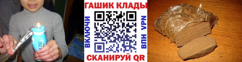 где продают наркотики  Южно-Сахалинск  mega tor  ГАШИШ гашик 