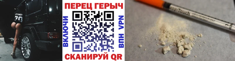 наркота  Южно-Сахалинск  кракен tor  ГЕРОИН афганец 