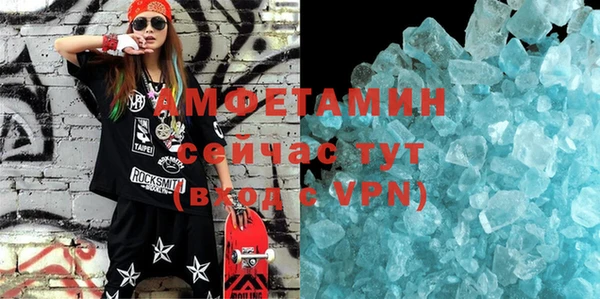 скорость Алзамай