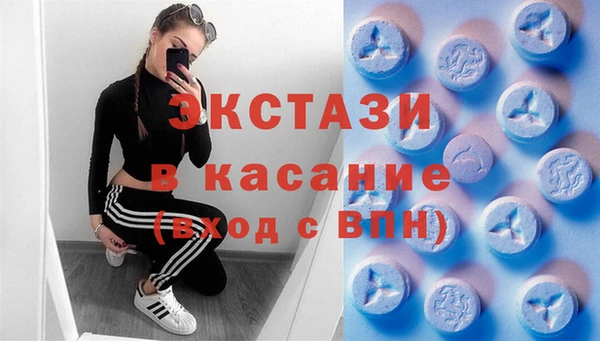 альфа пвп Горнозаводск