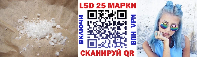 LSD-25 экстази кислота Южно-Сахалинск