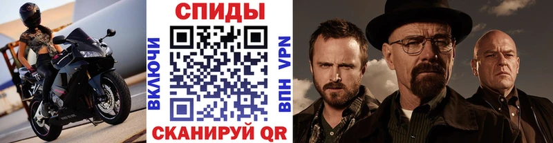 Метамфетамин витя  Южно-Сахалинск 