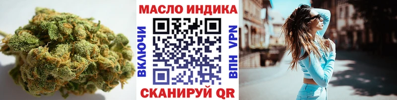 наркотики Южно-Сахалинск Дистиллят ТГК THC oil